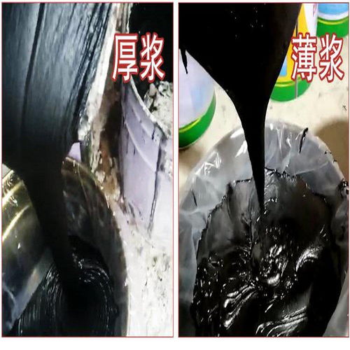 欢迎 黑龙江牡丹江沥青胶泥 厂家快讯